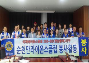 순천만라이온스클럽, 지역아동센터에 아동의류 300벌 기증