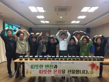 우암동 지역사회보장협의체 독거어르신 반찬봉사
