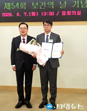 건협 대전충남지부, 보건의 날 표창…임성규 팀장 수상