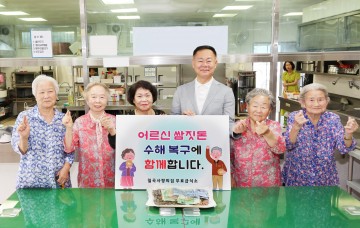 칠곡군, 무료 급식소 찾던 구순 노인도 쌈짓돈 쾌척 "수해 이웃 힘내길..."