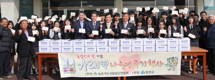 “우리쌀 사랑은 소중한 식량주권을 지키는 일”