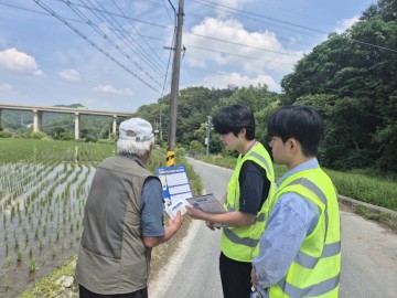 대전 유성구, 개발제한구역 무단행위 근절…“이행강제금 등 엄정 대응”