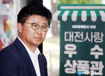 ‘대전사랑 우수 상품관’ 개관식에 참석한 최충규 대덕구청장