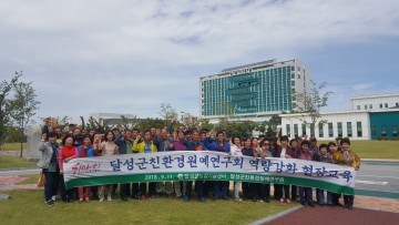 달성군, 친환경 농업인 역량강화교육 실시