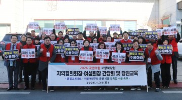 포항 북구에 번진 ‘쌍특검’ 함성… 김정재 의원, 대국민 여론전 전면 가동