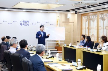 대전 유성구, 유성형 마을공동체 위한 민간주도 첫 전략회의 가져