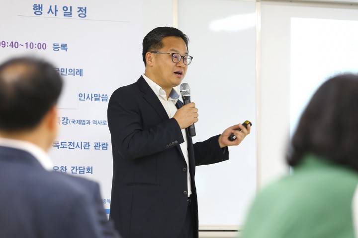 세종시교육청, 2019년 세종시교육청 주관 독도특강 실시