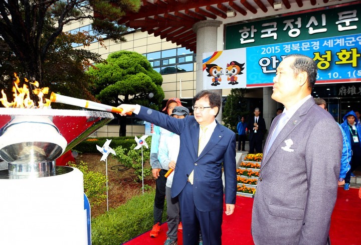 2015 경북문경 세계군인체육대회를 밝힐 성화 ! 안동시민 함께 뛴다