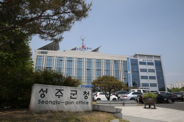 2021년도 개별공시지가 열람 및 의견접수 받는 성주