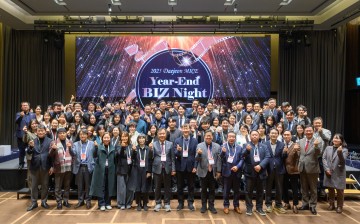 대전 MICE 산업, 2025 성과 공유…‘Year-End BIZ Night’ 성황