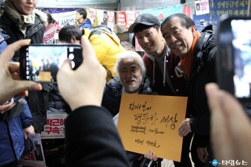 2016 제야를 기다리며 - 박원순 서울특별시장