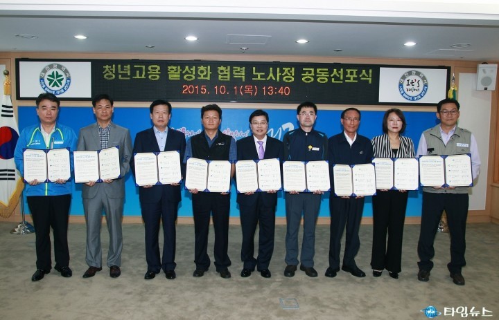 권선택 대전시장, “청년실업 해소에 여·야 없다”