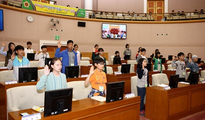 대전시의회, 제4회 어린이 의회 개최