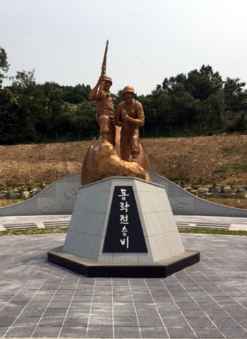 충북북부보훈지청, 7월의 현충시설 ‘동락전승비’