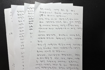 법제처장, 尹 1차 영장 '형소법 예외' 적시 "적절치 않아"