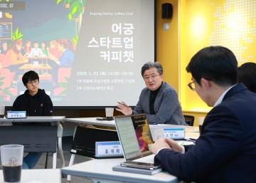 정용래 유성구청장, ‘어궁 스타트업 커피챗’ 개최…창업 생태계 강화 앞장