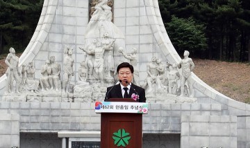  권선택 대전시장, 호국보훈의 가치로 국민통합을 굳건히!