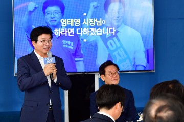 염태영 수원시장, 경기도시장군수협의회 회장으로 선출