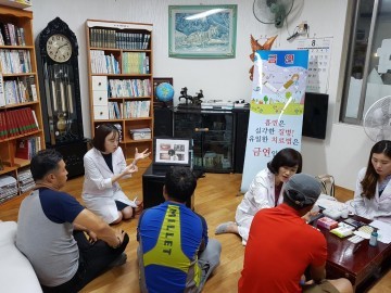 칠곡군보건소 야간 이동 금연클리닉’운영