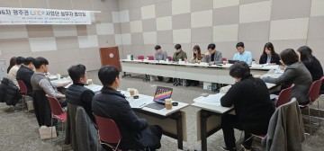 호남대 LINC3.0사업단, 제6차 광주권 실무자협의회 진행
