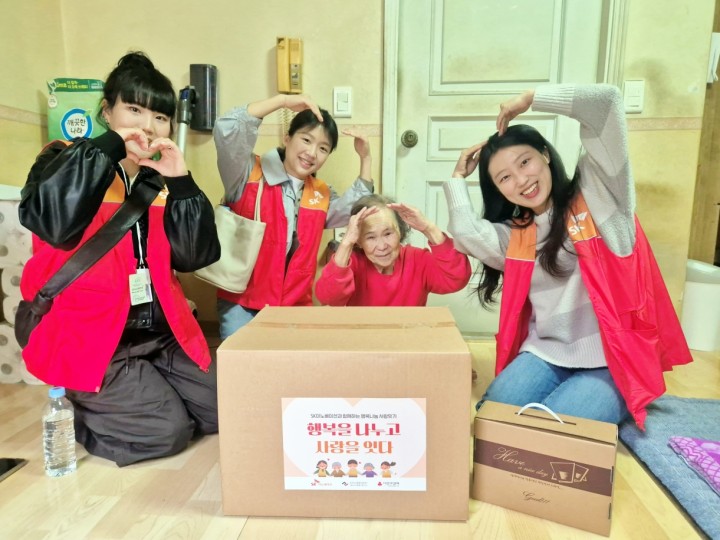 대전노인복지관, SK이노베이션과 결연 봉사