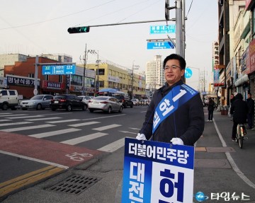 허태정 대전시장 예비후보, 원도심 심각성 현장서 몸으로 느꼈다!