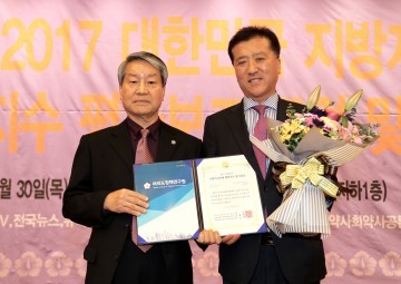 대전시의회 황인호·박혜련·조원휘 의원, 지방자치평가 의정대상 수상
