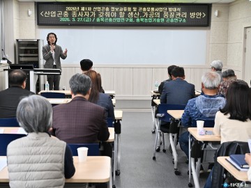 충북 미래 명장들, ‘기술 패권’ 향한 당당한 도전장... 선수 선서식 개최
