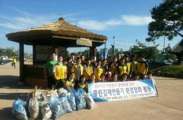 김제 나누리 봉사단 벽골제 길거리 환경정화 