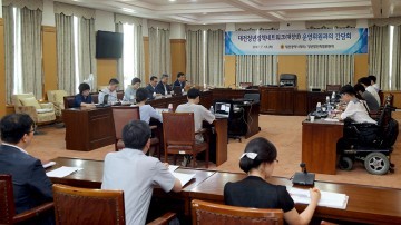 대전시의회 청년발전특별위원회, 대청넷 운영위원과 간담회 개최