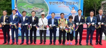 봉선배수지 기공식, 남구 봉선․방림, 동구 용산지구 급수 공급 안정화