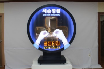 대전시, 제23회 옥외광고대상전 수상작 24점 발표