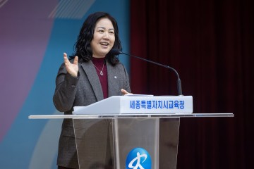 세종시교육청 ‘AI 활용 특강’…구연희 “새학기 안전 총력”