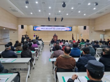 충주시, 어르신 평생학습 확대… 2025년 노인대학 운영 본격화