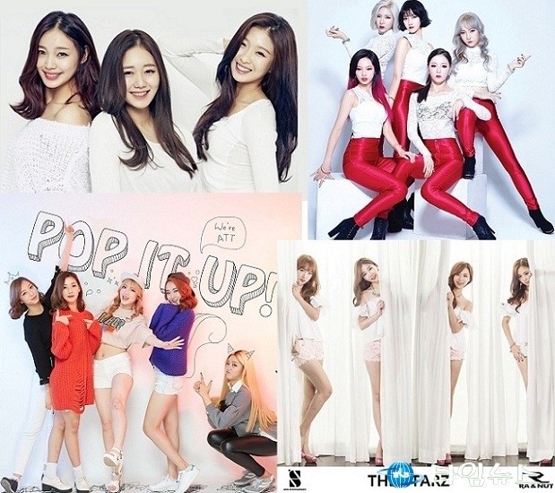 신인 걸그룹들의 활동이 활발하게 열리는 봄이 다가오고 있다.