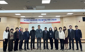 건보공단 대전세종충청본부, 2023년 하반기 장기요양기관 협회장 간담회 개최