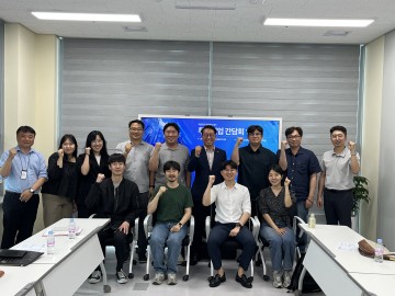 대전혁신센터, 스타트업 투자기업 간담회 개최…후속 지원 논의