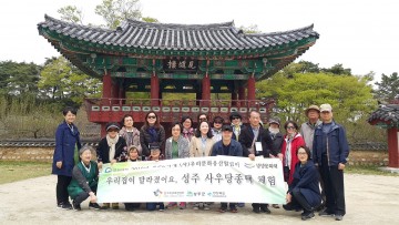 성주군, 3년 연속 생생문화재 활용사업 추진 