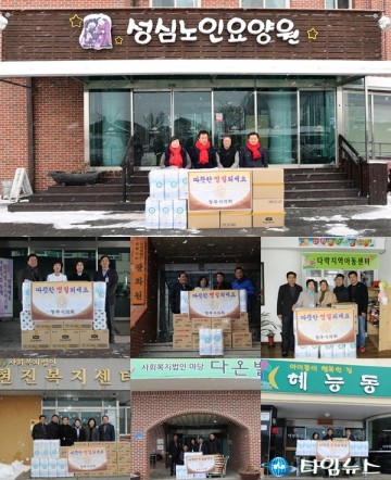청주시의회, 설맞이 사회복지시설 위문