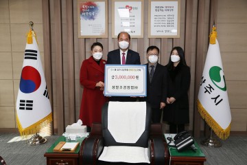 상일조경임업(주) 상주시장학회에 장학금 300만원 기탁