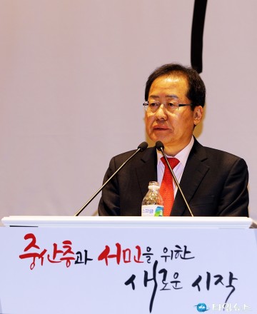 홍준표 자유한국당 대표, 이번 선거 대전이 앞서서 도와 달라!