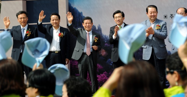 광주 동구, 제21회 동구민의 날 기념 체육행사 개최
