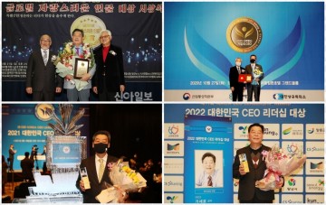 가세로 조선•중앙•동아 ’대한민국 최고 경영인 대상' 쩐이면 통하는 장사 판(賞販)!..