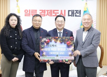 대한한우농업회사법인, 백미 1.3톤 및 후원금 100만원 기탁
