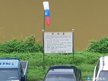 단양군 카페산 “패러글라이딩 관광객” 추락사고 조종사는 중상 