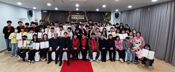 전남청소년미래재단, 전남청소년자원봉사대회 및 청소년포상제 포상식 개최