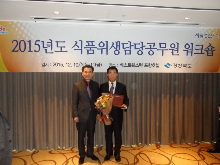 “청도군, 음식문화개선사업 4년 연속 우수기관 선정 쾌거”