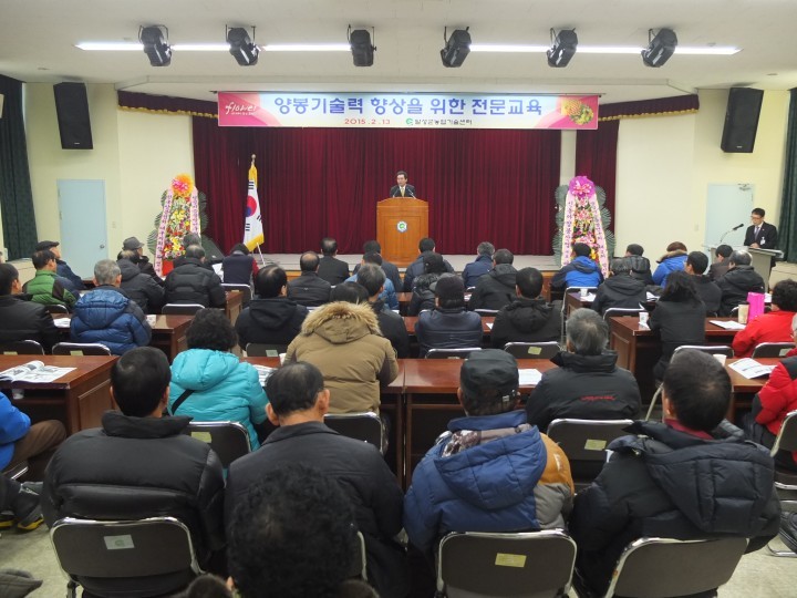 달성군, 양봉농업인 전문 기술교육 실시