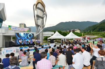 영주시 인삼박물관, 한여름 밤 문화행사 