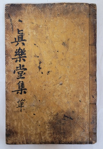 구미 기록문화유산, 쉽게 접해보아요!